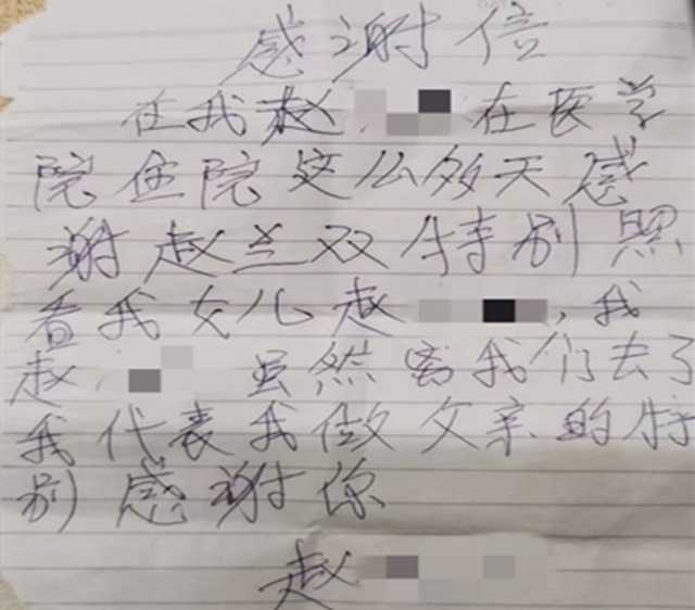 在儿科,他们收到的礼物可不少……(图8) 微信图片_20240124090609.png