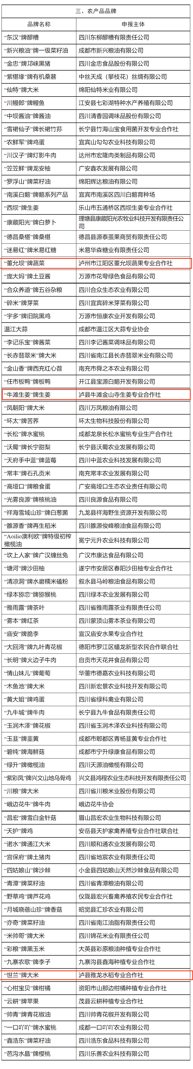 目录４.png