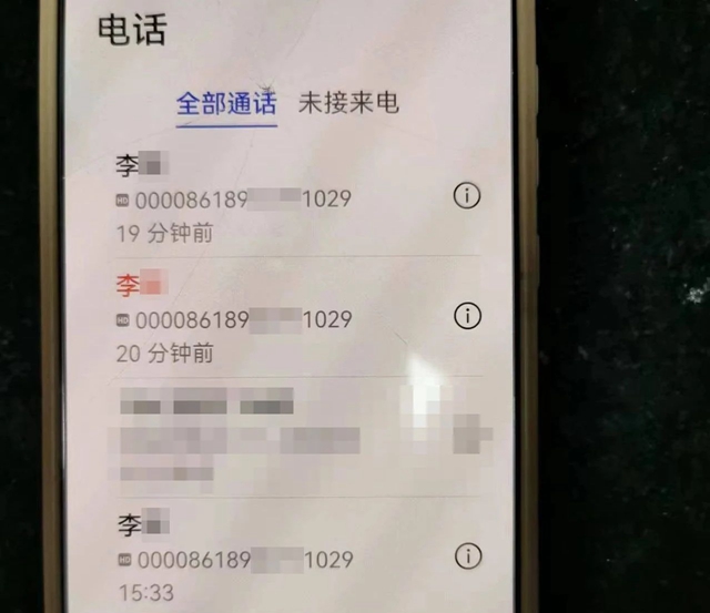 泸州年轻女子被绑架，敢报警立即撕票……