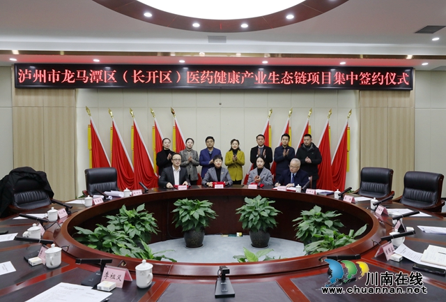签约仪式（来源：龙马潭区融媒体中心）.JPG