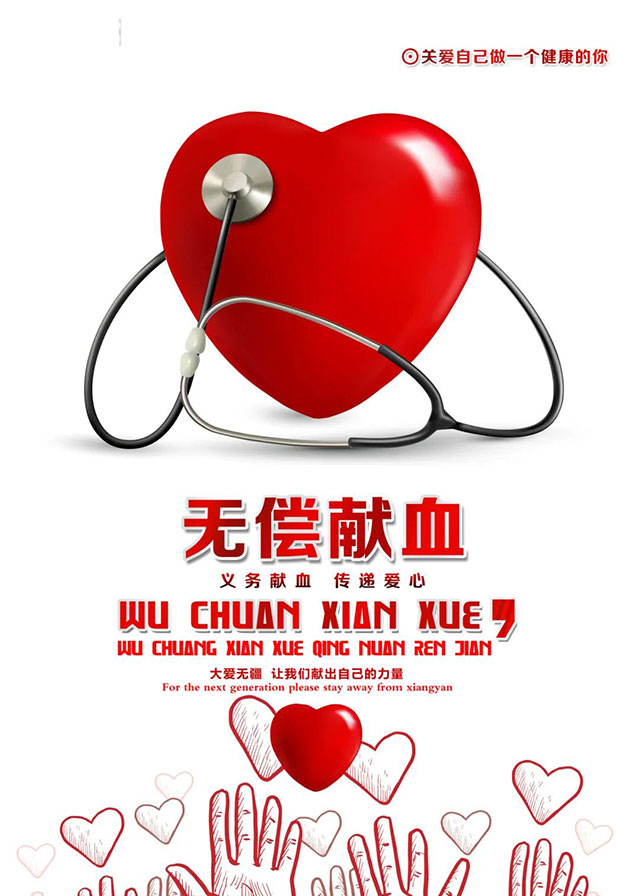 热血仁心 “医”不容辞 | 合江县中医医院医务人员积极参加无偿献血(图1) 1.jpg