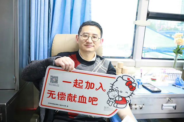 热血仁心 “医”不容辞 | 合江县中医医院医务人员积极参加无偿献血(图9) 9.jpg