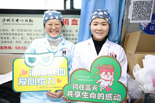 热血仁心 “医”不容辞 | 合江县中医医院医务人员积极参加无偿献血(图11) 11.jpg