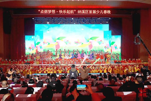 纳溪首届少儿春晚点燃少年儿童舞台梦想(图1) 1.jpg