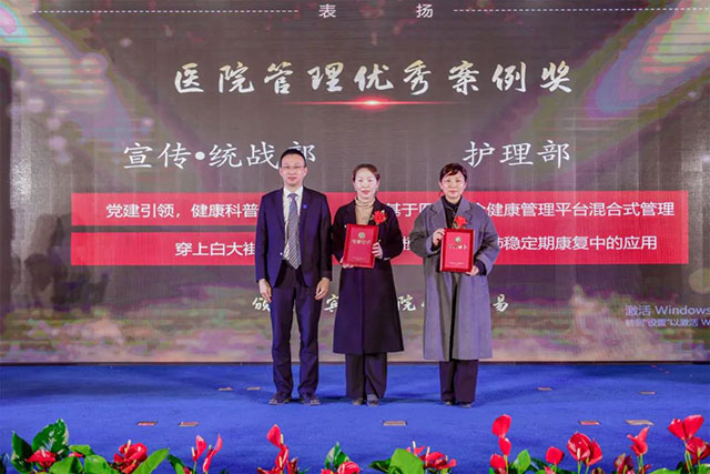 西南医大附院┃砥砺奋进,续写华章!2024,我们大步走来(图6) 6.jpg