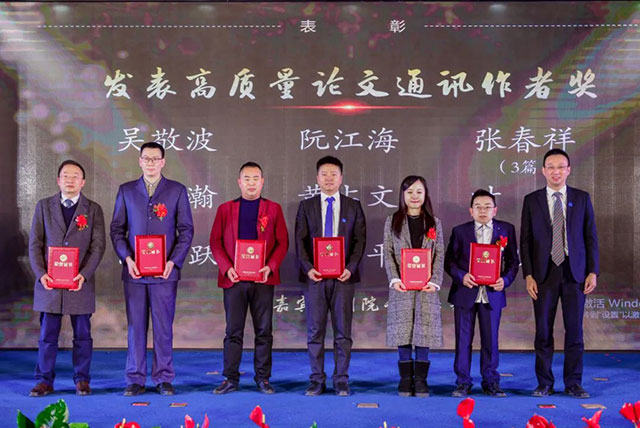 西南医大附院┃砥砺奋进,续写华章!2024,我们大步走来(图8) 8.jpg