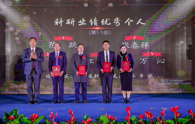 西南医大附院┃砥砺奋进,续写华章!2024,我们大步走来(图10) 10.jpg