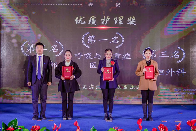 西南医大附院┃砥砺奋进,续写华章!2024,我们大步走来(图12) 12.jpg