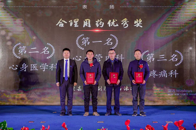 西南医大附院┃砥砺奋进,续写华章!2024,我们大步走来(图13) 13.jpg