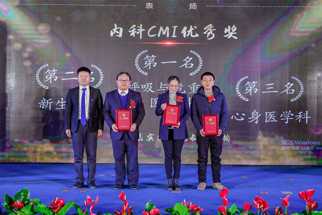 西南医大附院┃砥砺奋进,续写华章!2024,我们大步走来(图16) 16.jpg