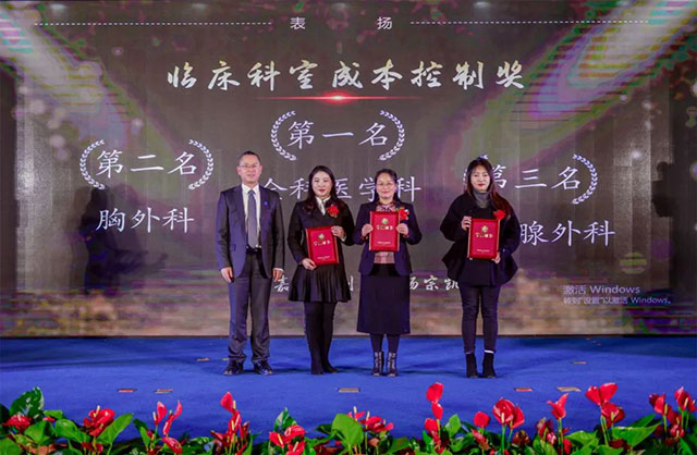 西南医大附院┃砥砺奋进,续写华章!2024,我们大步走来(图17) 17.jpg