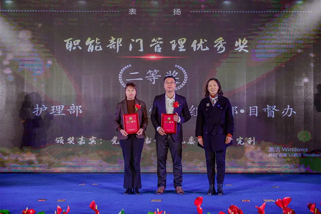 西南医大附院┃砥砺奋进,续写华章!2024,我们大步走来(图20) 20.jpg