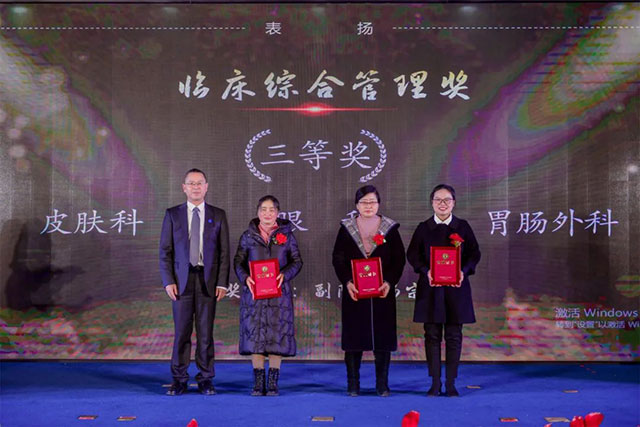 西南医大附院┃砥砺奋进,续写华章!2024,我们大步走来(图24) 24.jpg