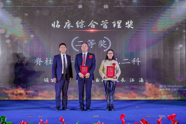 西南医大附院┃砥砺奋进,续写华章!2024,我们大步走来(图23) 23.jpg