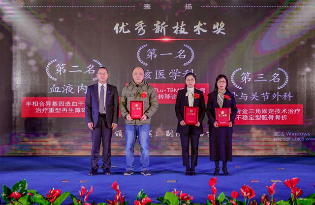 西南医大附院┃砥砺奋进,续写华章!2024,我们大步走来(图25) 25.jpg