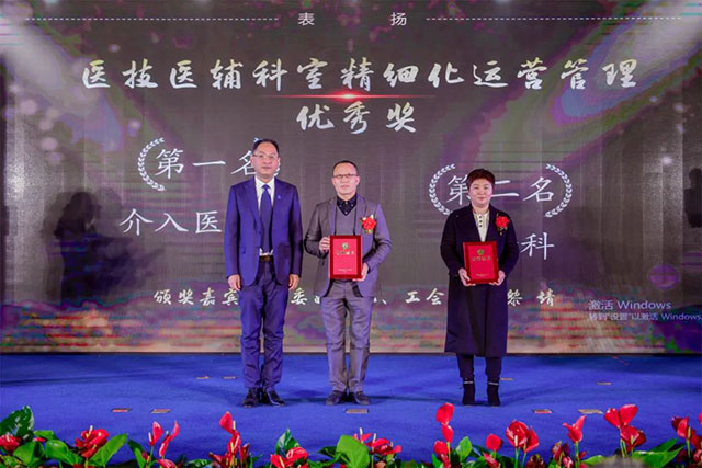 西南医大附院┃砥砺奋进,续写华章!2024,我们大步走来(图27) 27.jpg