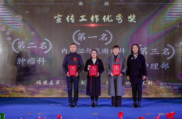 西南医大附院┃砥砺奋进,续写华章!2024,我们大步走来(图35) 35.jpg