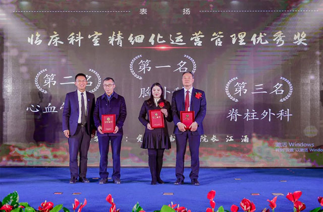 西南医大附院┃砥砺奋进,续写华章!2024,我们大步走来(图36) 36.jpg