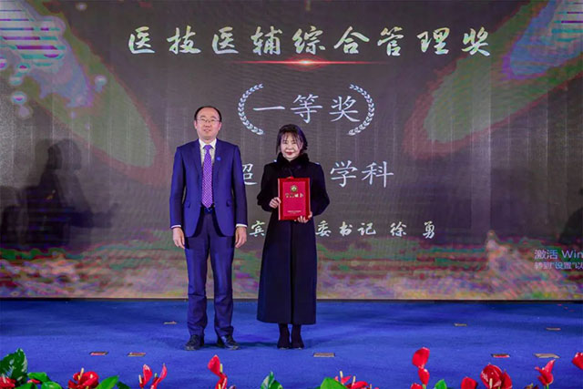 西南医大附院┃砥砺奋进,续写华章!2024,我们大步走来(图28) 28.jpg