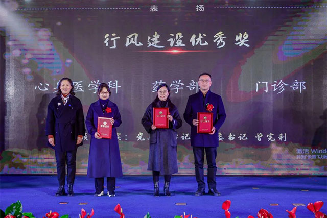 西南医大附院┃砥砺奋进,续写华章!2024,我们大步走来(图33) 33.jpg