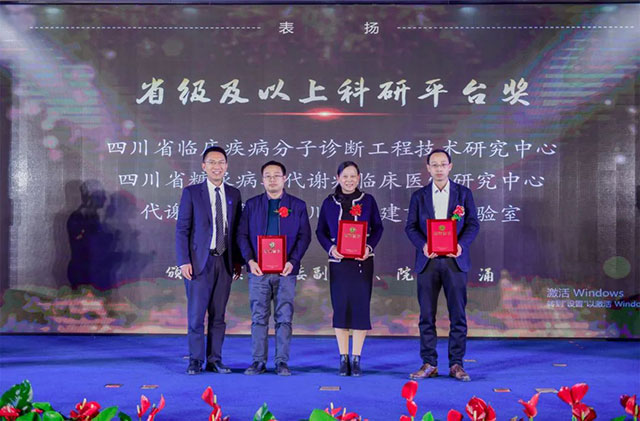 西南医大附院┃砥砺奋进,续写华章!2024,我们大步走来(图38) 38.jpg