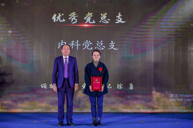 西南医大附院┃砥砺奋进,续写华章!2024,我们大步走来(图39) 39.jpg