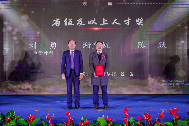 西南医大附院┃砥砺奋进,续写华章!2024,我们大步走来(图41) 41.jpg