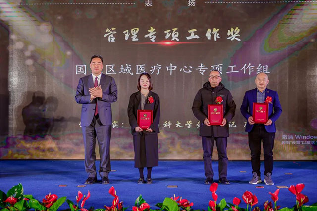 西南医大附院┃砥砺奋进,续写华章!2024,我们大步走来(图45) 45.jpg