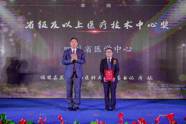 西南医大附院┃砥砺奋进,续写华章!2024,我们大步走来(图46) 46.jpg