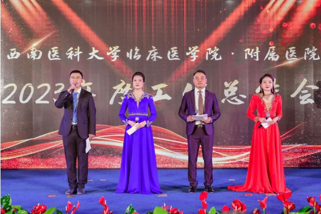 西南医大附院┃砥砺奋进,续写华章!2024,我们大步走来(图47) 47.jpg