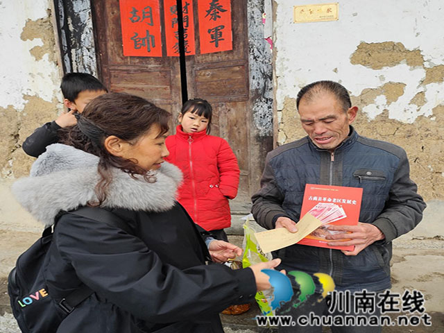古蔺县老促会开展2024年春节慰问活动(图8) 8.jpg