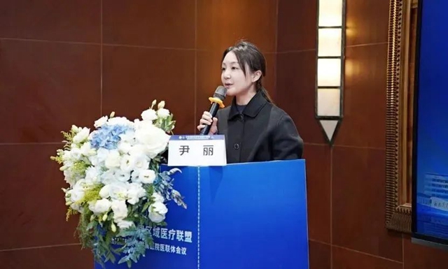 【联体联心、共享共建】川渝滇黔地区近40家医疗单位,200余名代表共聚一堂,为了……(图4) 4.jpg