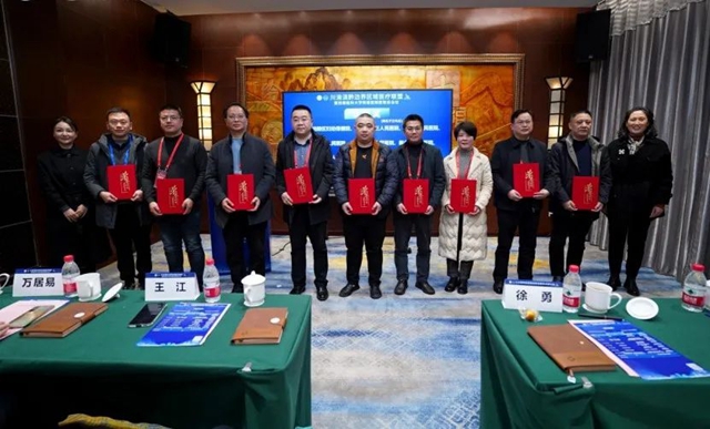 【联体联心、共享共建】川渝滇黔地区近40家医疗单位,200余名代表共聚一堂,为了……(图12) 12.jpg