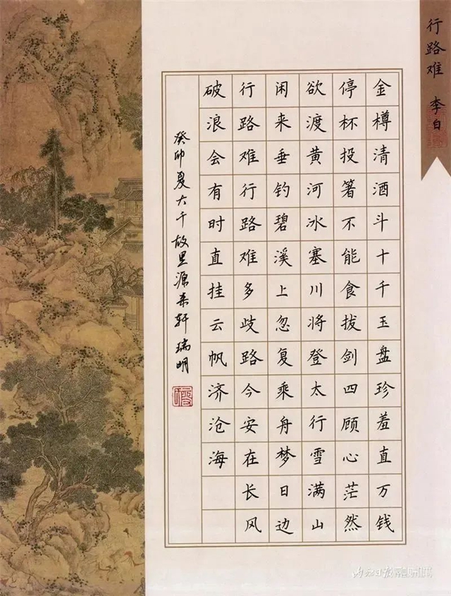 牛！内江这位书法家获全国大赛最高奖