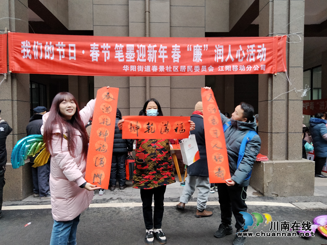 居民拿到春联后十分满意的展示.png