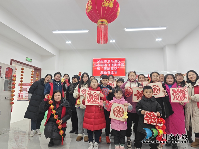 龙马潭区小市街道合道街社区:剪纸话廉洁 巧手颂清风(图1) a335c000faf644bab05ba134016172d.jpg