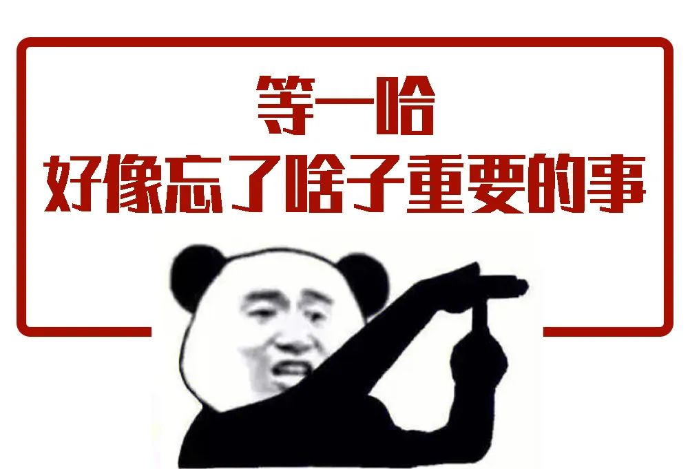 这个班是一天都上不下去了,我只想过年(图7) 8.jpg