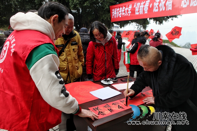 翰墨飘香 迎春送福|泸州市老年大学开展“迎新春•送祝福”志愿活动(图3) 81cab2d487fd7f2ab463c8323cc36b3.jpg