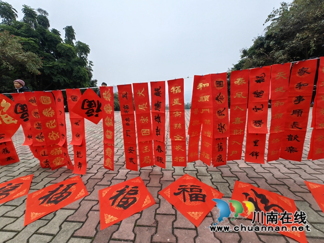 翰墨飘香 迎春送福|泸州市老年大学开展“迎新春•送祝福”志愿活动(图4) 7aff4170340016f34069448bea46fd9.jpg