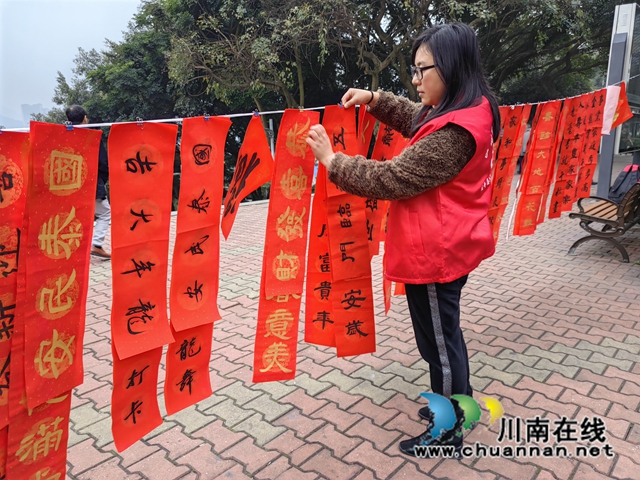 翰墨飘香 迎春送福|泸州市老年大学开展“迎新春•送祝福”志愿活动(图5) 6f774c7d31d353702baca03cc49db59.jpg