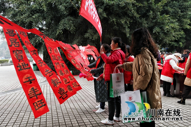 翰墨飘香 迎春送福|泸州市老年大学开展“迎新春•送祝福”志愿活动(图6) 977baa905f8c41a0fe95959aadf3f9f.jpg