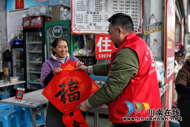 翰墨飘香 迎春送福|泸州市老年大学开展“迎新春•送祝福”志愿活动(图8) 4d07e51acff0cce8ba96069a848d50d.jpg