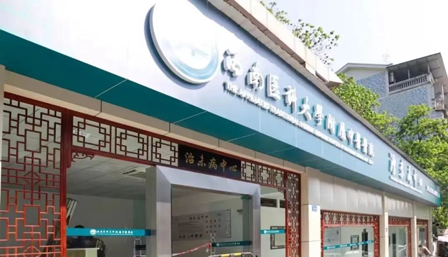 微信图片_20240130100928.jpg