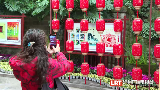 春节临近,年味渐浓,多个公园氛围感拉满(图2) 微信图片_20240130102349.png