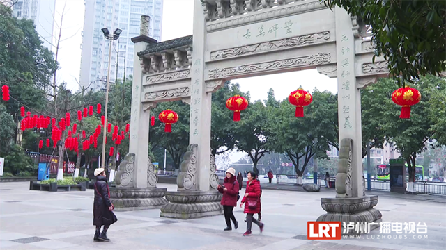 春节临近,年味渐浓,多个公园氛围感拉满(图3) 微信图片_20240130102354.png