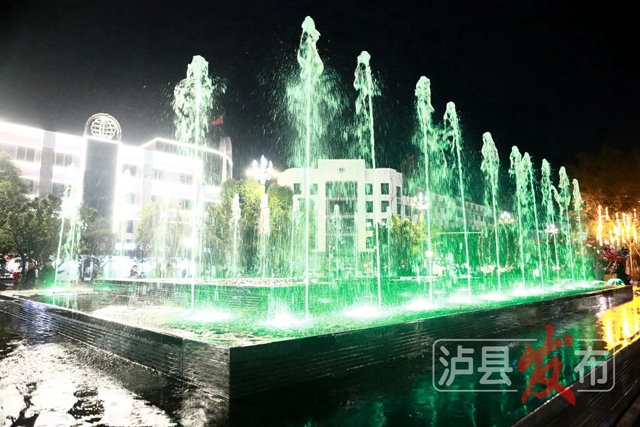 年味“气氛组”上线!泸县这里的“灯光秀”陪您度新春(图7) 微信图片_20240130105554.jpg