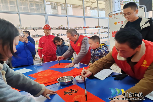 合江县:贴心服务进企业 情暖农民工(图1) 282C1DD0@0C484B33.AA57B865.png