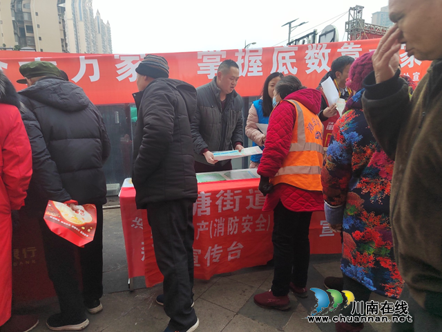 龙马潭区鱼塘街道:开展消防安全宣传(图1) 图片1.png