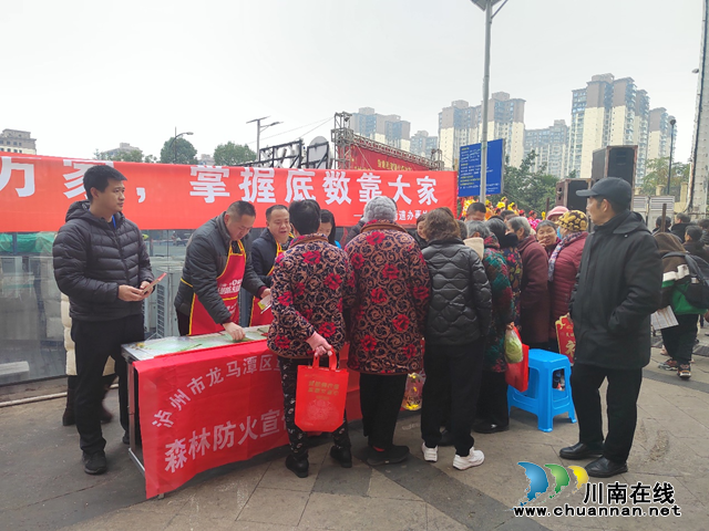 龙马潭区鱼塘街道:开展消防安全宣传(图2) 图片2.png