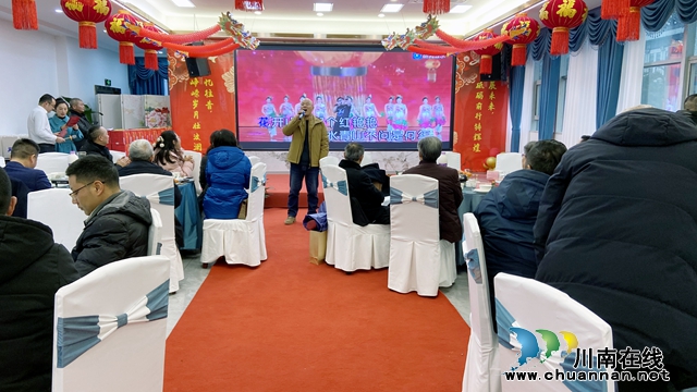 携手并进 共创未来│民建纳溪区基层委员会召开2023年度总结表彰大会暨2024年迎新年会(图2) 节目表演.jpg